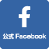 沖縄県三線製作事業協同組合公式Facebookページ