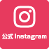 沖縄県三線製作事業協同組合公式Instagramページ